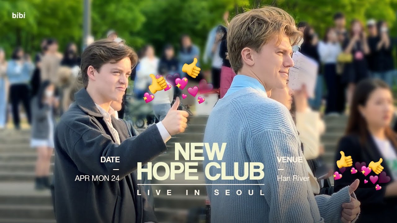[4K] 230424 New Hope Club (뉴 호프 클럽) - 직감 (intuition) Reaction Cam ...