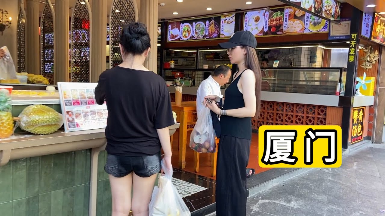 逛福建省厦门市曾厝垵 精致打卡拍照地 人生有如果吗 我愣了一下 Explore Xiamen City Of China.Near The Sea.