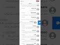تمييز الرساله لرد لاحقا Ios 16 ايفون