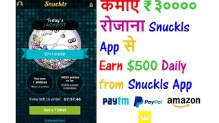 Earn $500/Rs30000 daily from Snuckls App screenshot 1