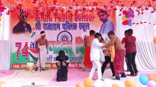 Srr Public School Agra Natak Dharm No.1 School Agra