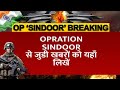 🔥 operation Sindoor: "India Attacks Pakistan | LIVE War Updates from Border" | free templates #news