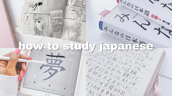 how i study japanese- tips from an actual language major | THE ULTIMATE GUIDE - DayDayNews