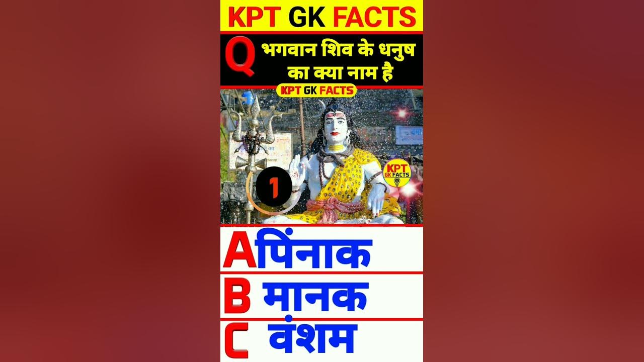 111 bhagwan Shiv Shankar Ke 111-bhagwan-shiv-shankar-ke