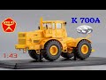 К - 700А " Кировец" || SSM || Обзор масштабной модели 1:43