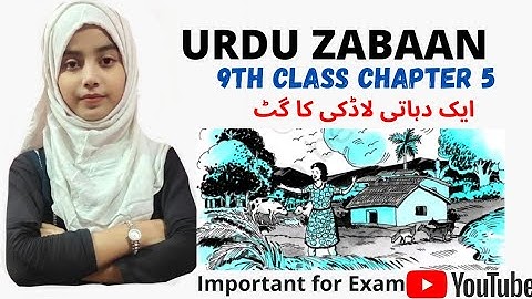 9th class chapter 5 Aik dihati ladki ka git ,Most Important for exam