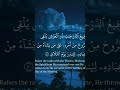 لمن الملك اليوم مشاري العفاسي