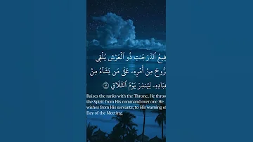 لمن الملك اليوم مشاري العفاسي 
