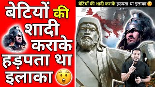 बेटियों की शादी कराके हड़पता था इलाका 😱| A2 Motivation | #shorts #AShortADay #A2_sir