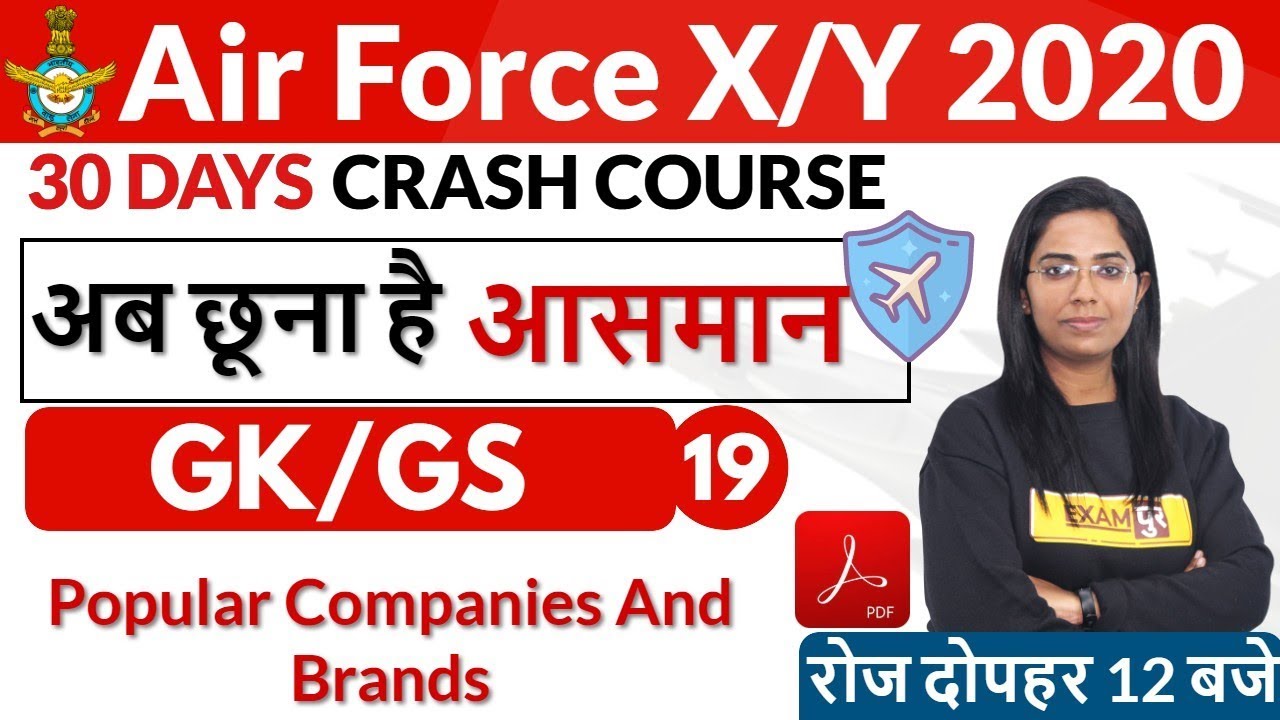 Air Force X/Y 2022 || 30 Days Crash Course ||GK/GS||By Monika Ma'am||Class-19 | Popular Companies