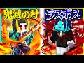鬼滅の刃の主人公になった子供VSラスボスになった子供の対決 まいくら マインクラフト 鬼滅の刃の主人公になった子供VSラスボスになった子供の対決 まいくら マインクラフト
