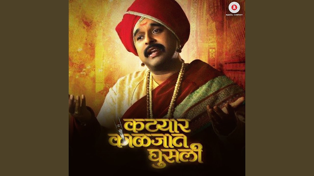 Bhola Bhandari