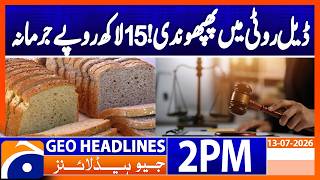 Rs1.5 Million Fine in Moldy Bread Case | SHC's Major Verdict | 2PM Headlines Geo News (13 July 2026)