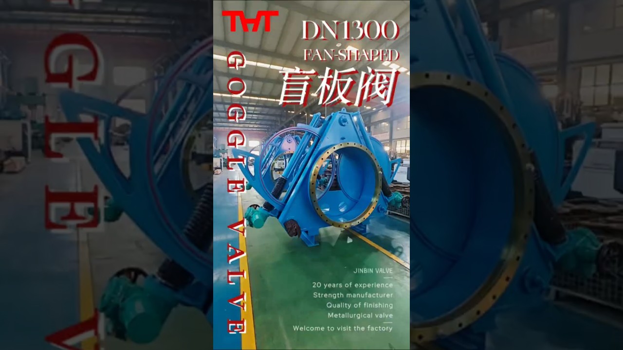 DN1300 Electric Fan-shaped blind goggle valve 