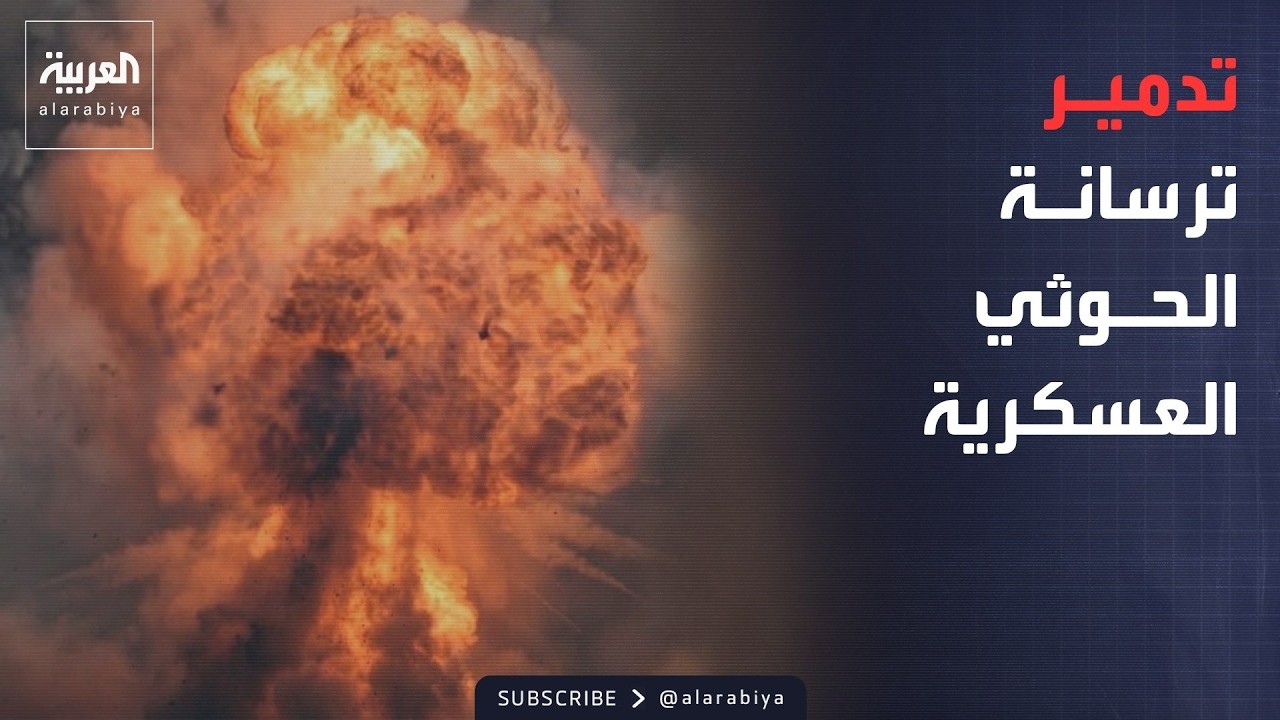 ����� �������� ���� ������ ����� ����� ���� ����� �������
 - نشر قبل 57 دقيقة