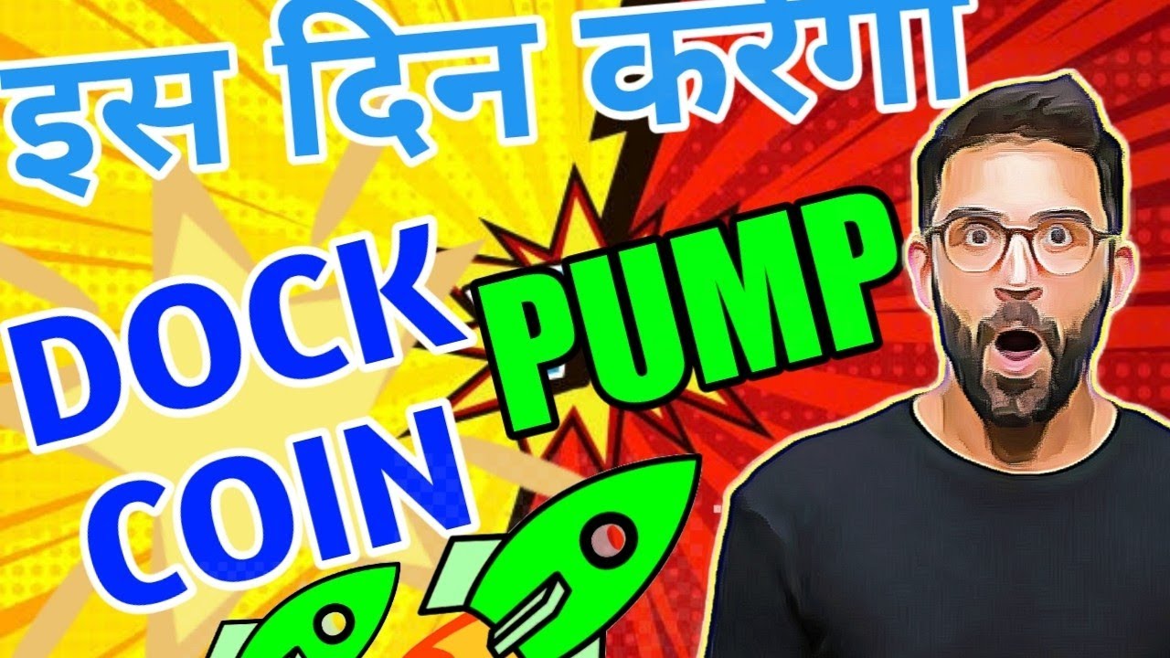 Dock Coin Next Big Pump🚀| Dock Cryptocurrency News Today🔥| Dock Coin News Today | Dock Crypto Update