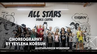 Самая самая-Егор Крид Choreography by Елена Корсун All Stars Junior Workshop 2018 Самая самая-Егор Крид Choreography by Елена Корсун All Stars Junior Workshop 2018