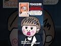【警告】そんな奥さんおらんやろ、予約受付中です。