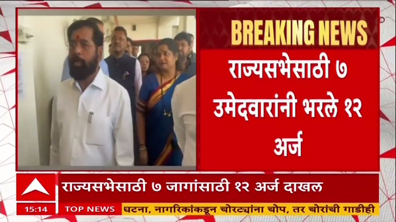 Rajysabha Nomination : शरद पवार, पार्थ पवार आणि ज्योती वाघमरेंचे दोन अर्ज दाखल