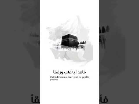 رقت عيناي شوقا حالات واتس