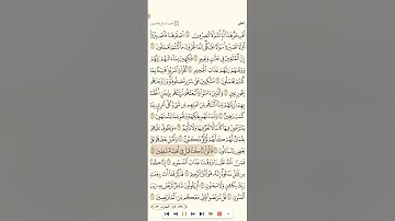 سورة الطور تلاوة الشيخ عبدالمحسن القاسم