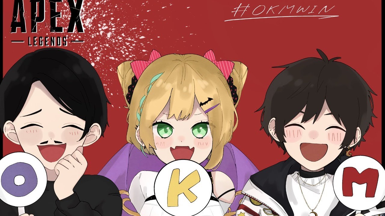 Apex 6 Crカップカスタム Okmwin ぶいすぽ 胡桃のあ