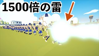 [Who is the strongest character when weapons are compressed 1500 times?] TABS Live Commentary MOD screenshot 4