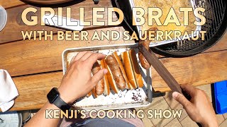 How to Grill Sausages | Kenji’s Cooking Show