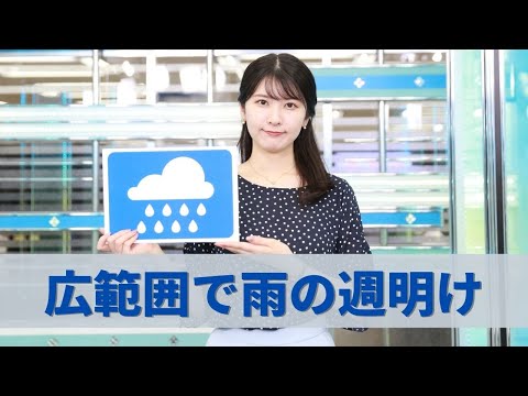 お天気キャスター解説 10月11日(月)の天気