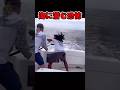 海に潜む意外な恐怖