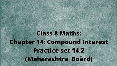 Class 8 Mathematics :Chapter 14 Compound Interest: Practice Set 14.2 (Maharashtra Board)