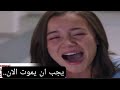 زهور الدم الحلقة385مترجمه العربية محاولة هاجر تخلص من باران ف المستشفى الموسم الثالث زهور الدم الحلقة385مترجمه العربية محاولة هاجر تخلص من باران ف المستشفى الموسم الثالث
