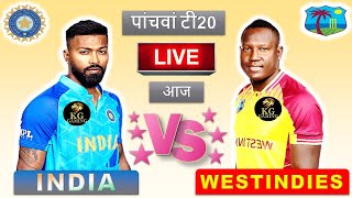 LIVE CRICKET MATCH TODAY | India vs West Indies | 5th T20 | LIVE MATCH TODAY | | CRICKET LIVE