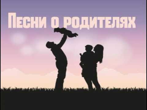 Реакция на песню отец. Песенный батл gacha life дети против родителей. Реакция на песни. Реакция на песню отец. Гача лайф батл родители.