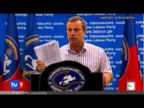 ახალი 3 | ლეიბორისტების ბრალდება | 10.08.12