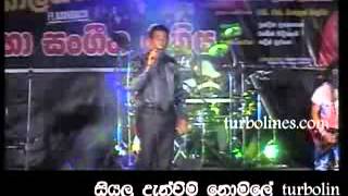flash back with danapala udawaththa ma adaraneeya mage amma wethatay sinhala song chords