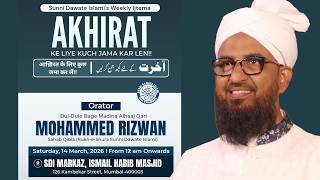 Sdi Weekly Ijtema  14 Mar 2026  sdichannel 