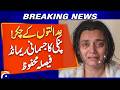 “I Was Tortured by Several Officers” | Accused “Pinki” Makes Explosive Claims in Court