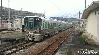 西日本旅客鉄道227系1000番台