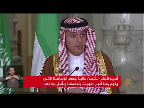 أول خطاب لأمير قطر يتناول الأزمة الخليجية