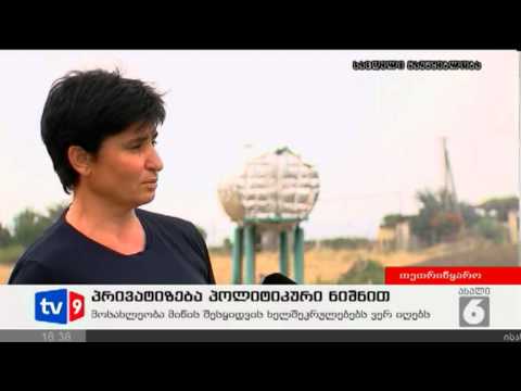 ახალი 6 | პრივატიზება პოლიტ.ნიშნით | 31.07.12