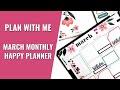 PLAN WITH ME | MARCH MONTHLY SPREAD