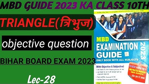 Triangle || त्रिभुज || Lec-28 || mbd guide 2023 objective|| triangle class 10th mbd guide