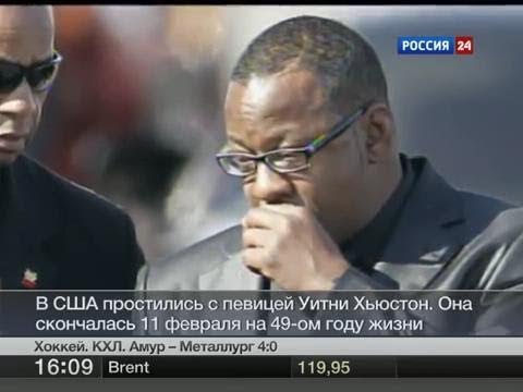 хьюстон уитни дочь фото