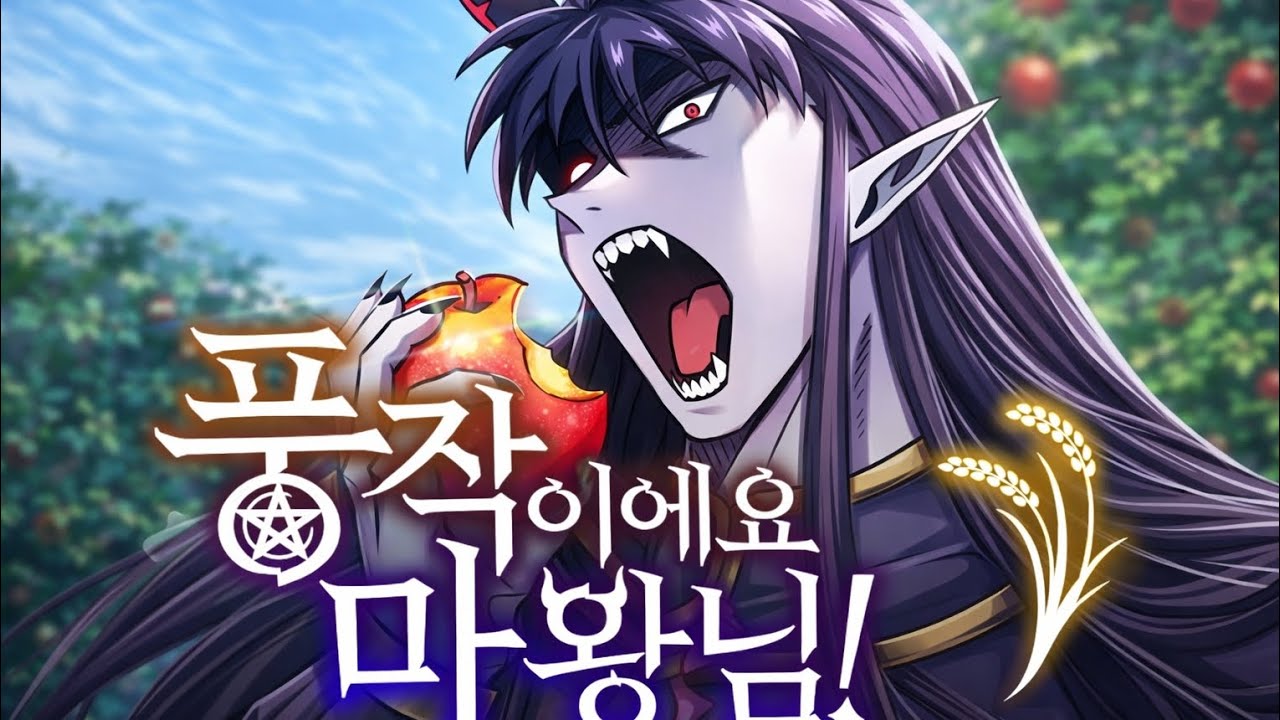 Demon King Become A Farmor explained in hindi (part-1)