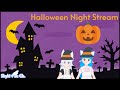 ૮₍˶>᎑<˶₎ა Halloween Night Stream | Chill & Cozy Shy VTuber【🇨🇦🇻🇳】
