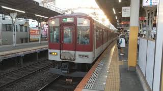 近鉄1400系FL05+1437系VW45編成の区間準急大和朝倉行き 鶴橋駅