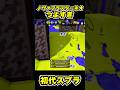【初代スプラ】ノヴァブラスターネオつよすぎ #スプラトゥーン1#スプラ1 #splatoon#ノヴァブラスターネオ#初代スプラ#shorts