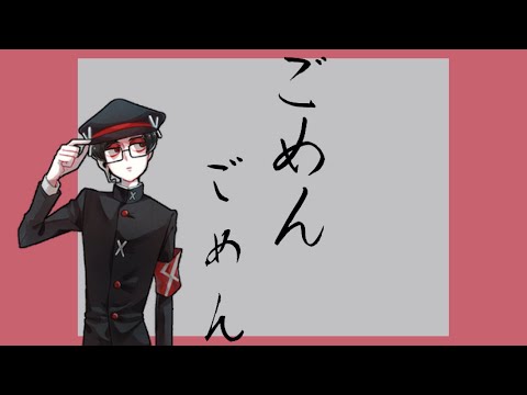 【UTAUカバー】   屍閣シメン   ごめんごめん