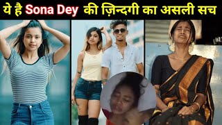 Real Truth Of Sona Dey Lifestyle Mms Mukul Gain Life Story Viral Video